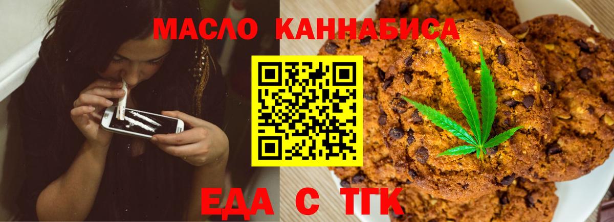 Кушва  Canna-Cookies марихуана  Вход с VPN 