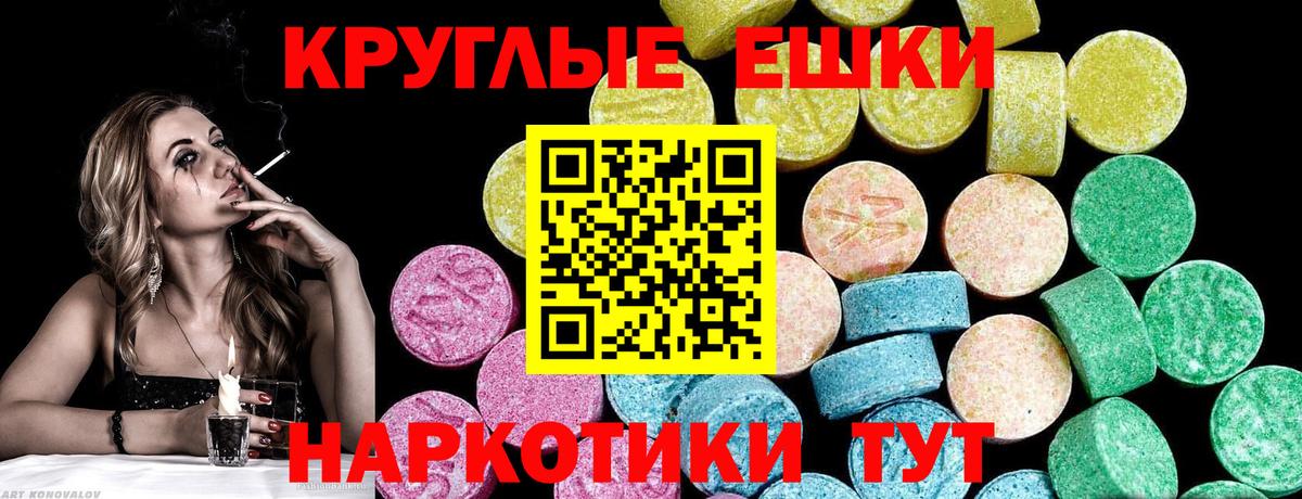 Кушва  ЭКСТАЗИ бентли  Вход с VPN  Ecstasy 280 MDMA 