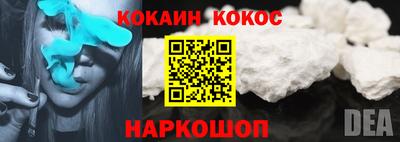 марихуана Кинель