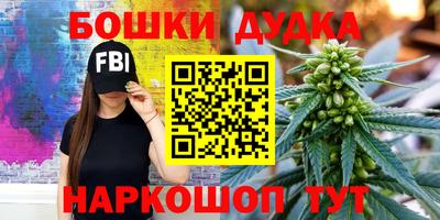 синтетический гашиш Кимры