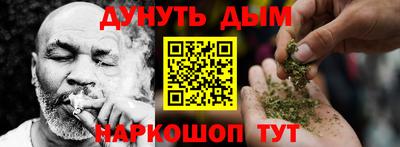 марихуана Кинель