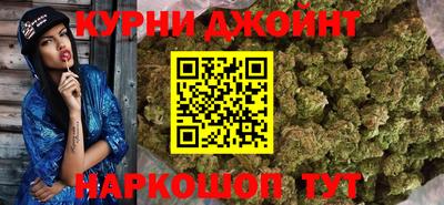 марихуана Кинель