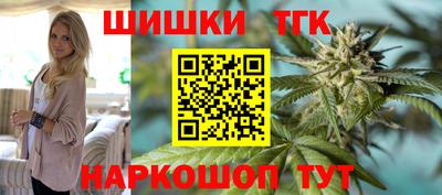 синтетический гашиш Кимры