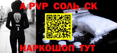 синтетический гашиш Кимры