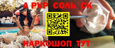 apvp Кингисепп