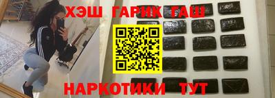 марихуана Кинель