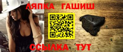 марихуана Кинель