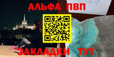 синтетический гашиш Кимры
