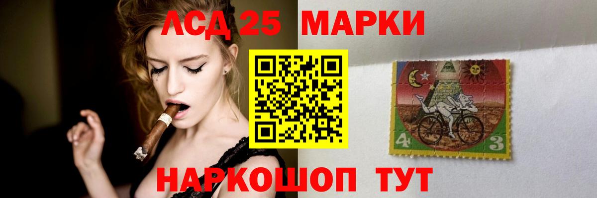 Лсд 25 экстази ecstasy Кушва