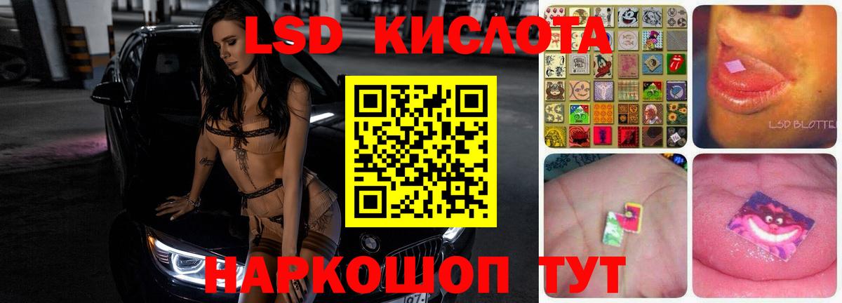 LSD-25 экстази кислота  Вход с VPN  Кушва  LSD-25 экстази ecstasy 
