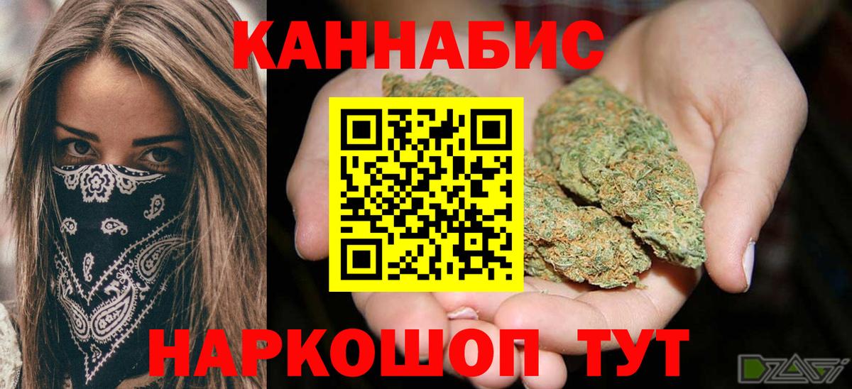 Кушва  Вход с VPN  МАРИХУАНА  Мефедрон кристаллы  APVP СК   НБОМе  COCAIN  ГАШИШ  ГЕРОИН 