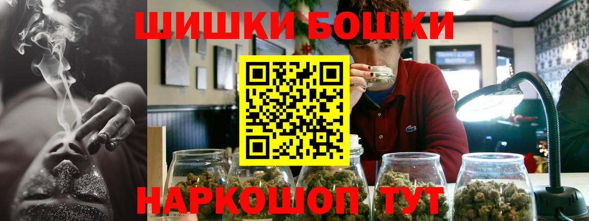 Бошки марихуана Bruce Banner Кушва