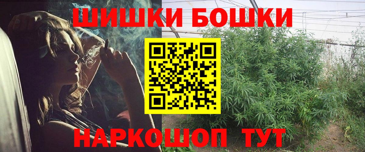 Кушва  Бошки марихуана ГИДРОПОН  Каннабис ГИДРОПОН  Конопля MAZAR  Вход с VPN 